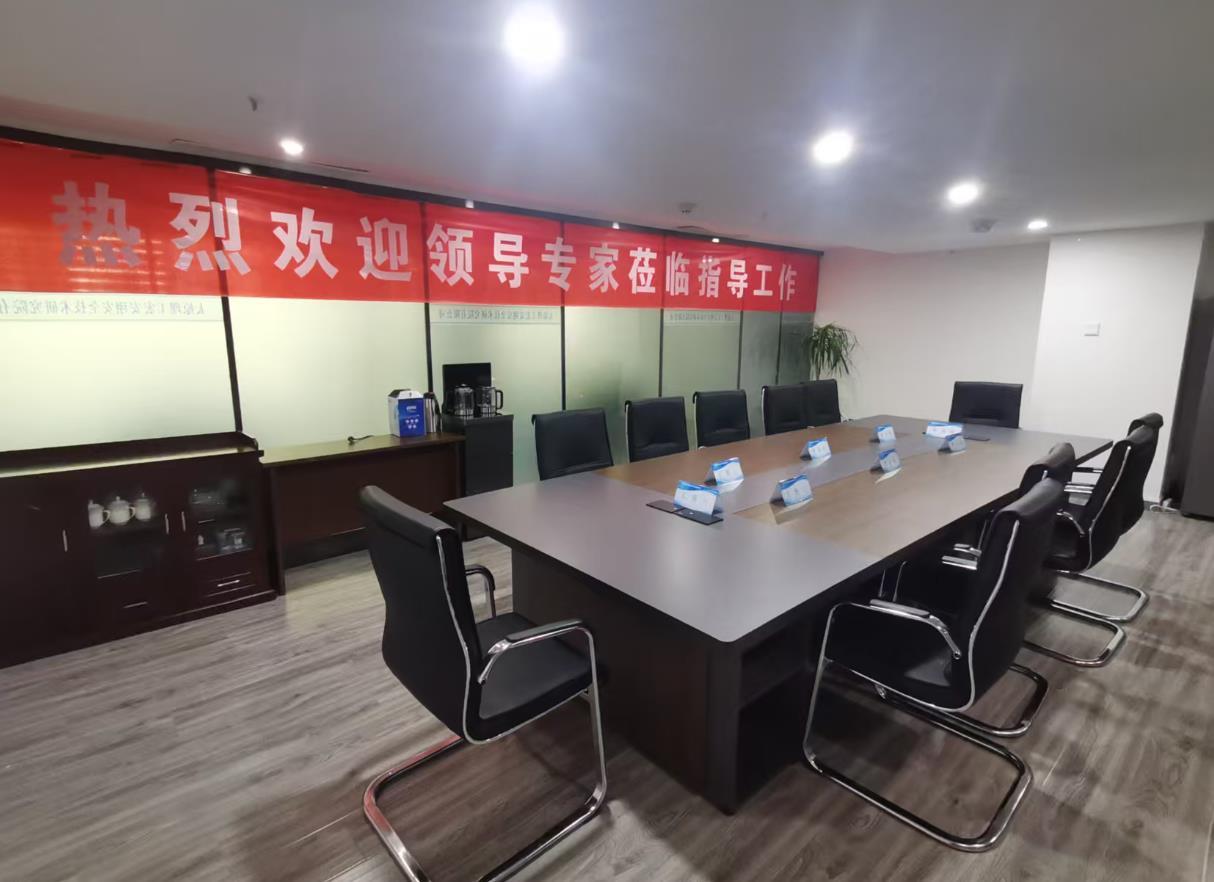 公司内部环境